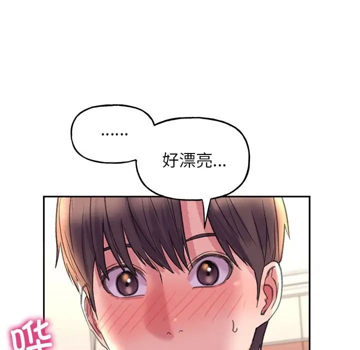 双面人第4話