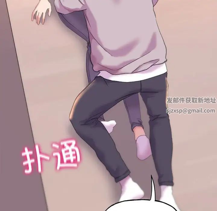 双面人第4話
