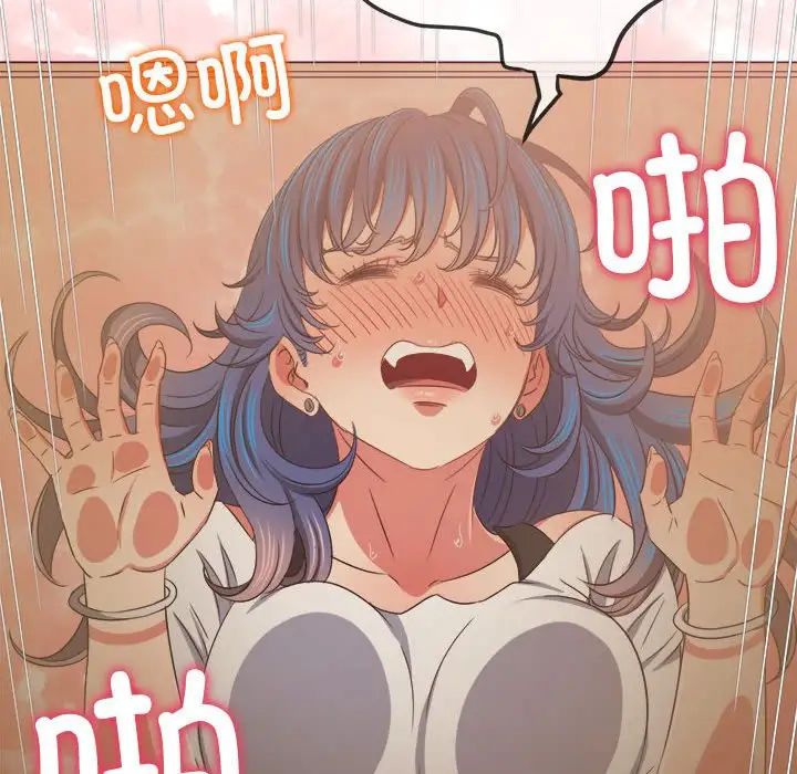难缠小恶女第193話