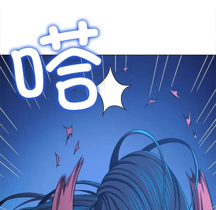 难缠小恶女第193話