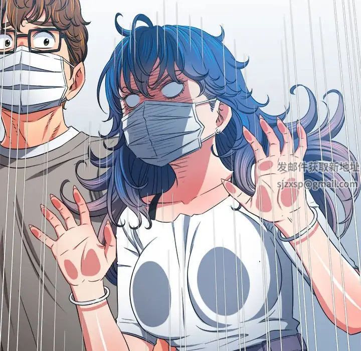 难缠小恶女第193話