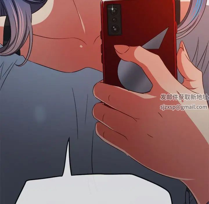 难缠小恶女第193話