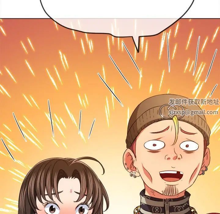 难缠小恶女第193話