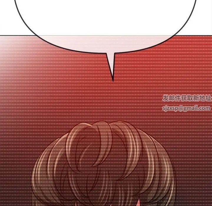 难缠小恶女第193話