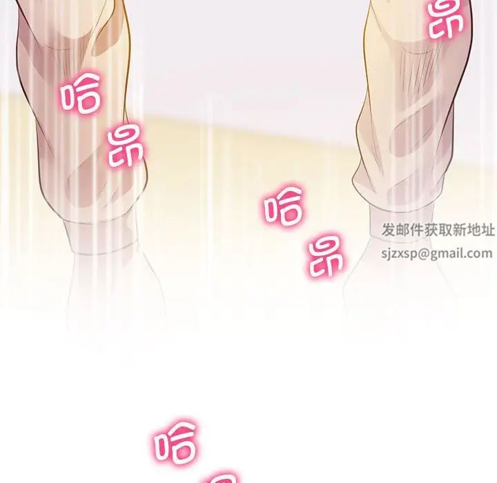 上门男家教第14話