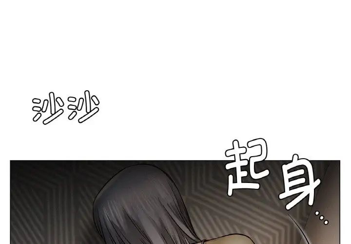 屋檐下的光第14話