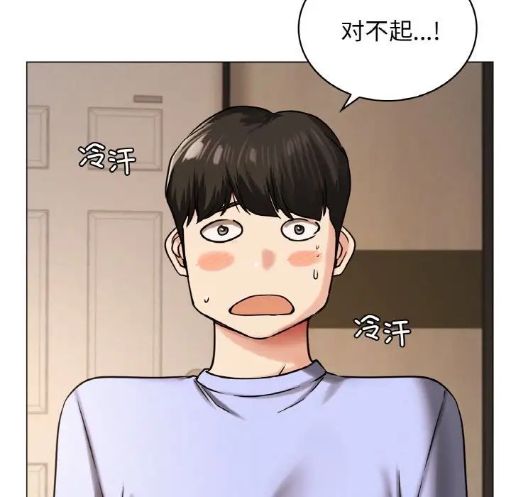 屋檐下的光第14話