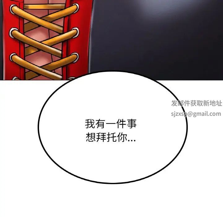 屋檐下的光第14話