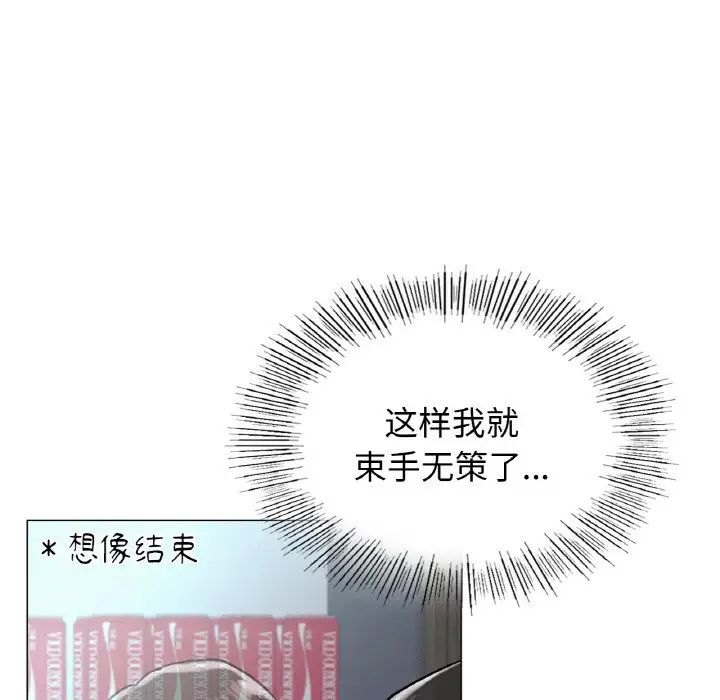 屋檐下的光第14話
