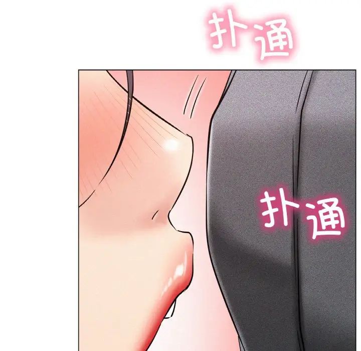 屋檐下的光第14話