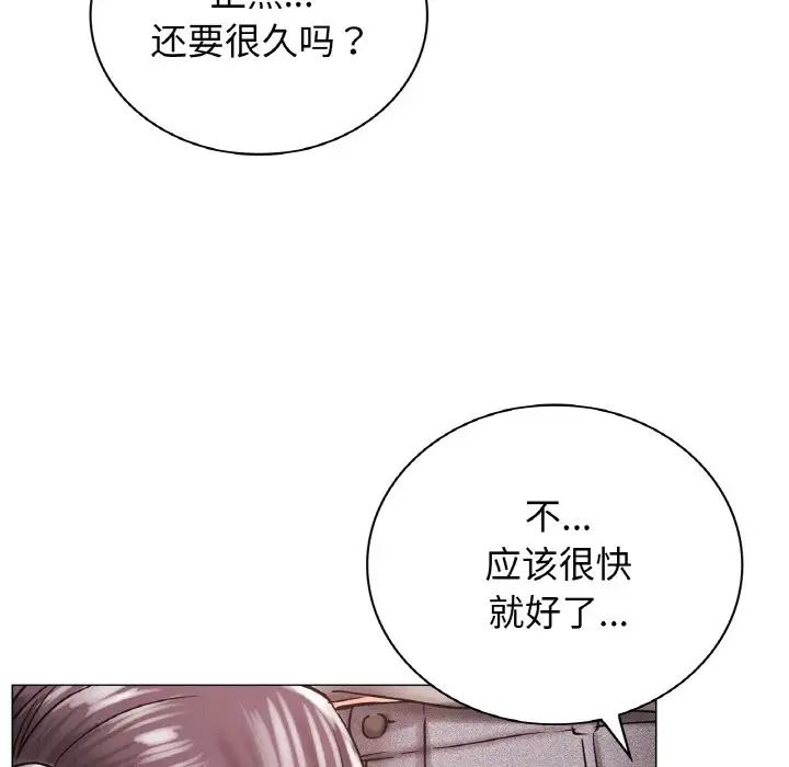 屋檐下的光第14話
