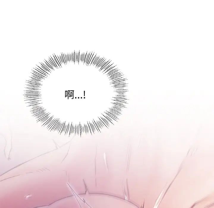 屋檐下的光第14話