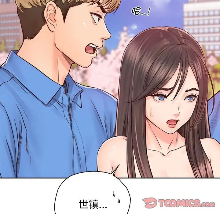 情定大阪第23話