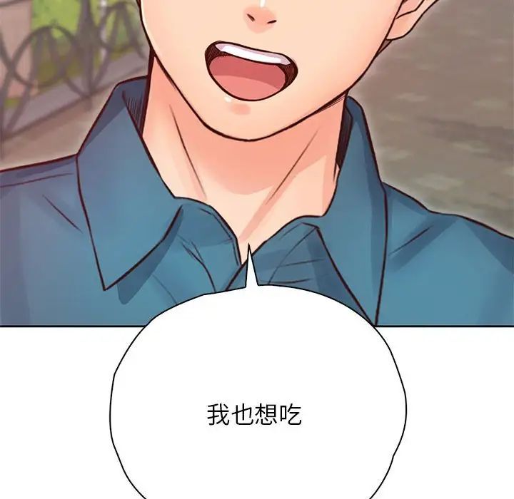 情定大阪第23話