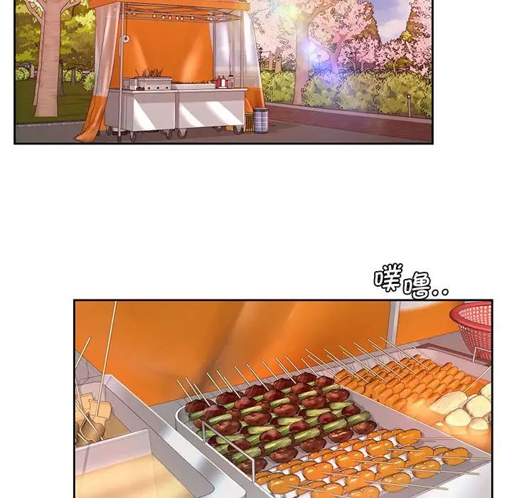 情定大阪第23話