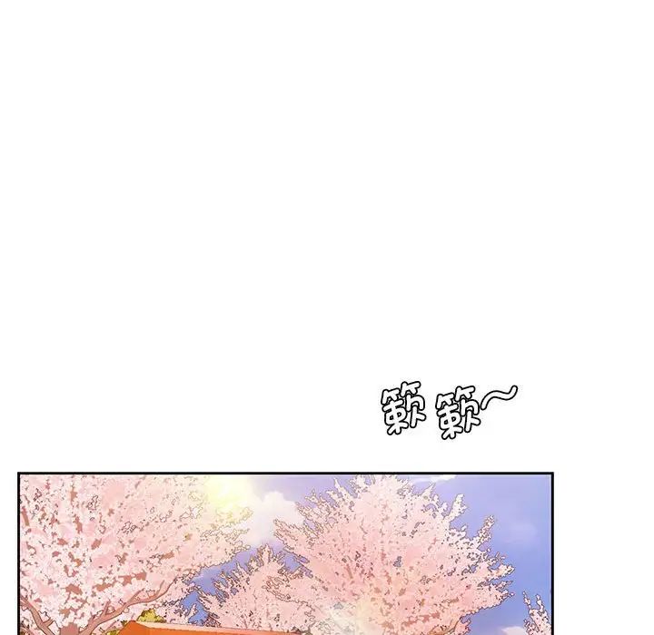 情定大阪第23話