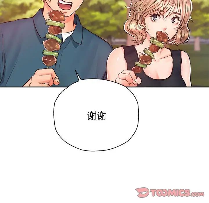 情定大阪第23話