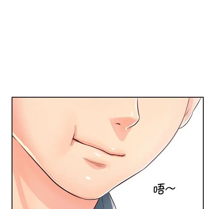 情定大阪第23話