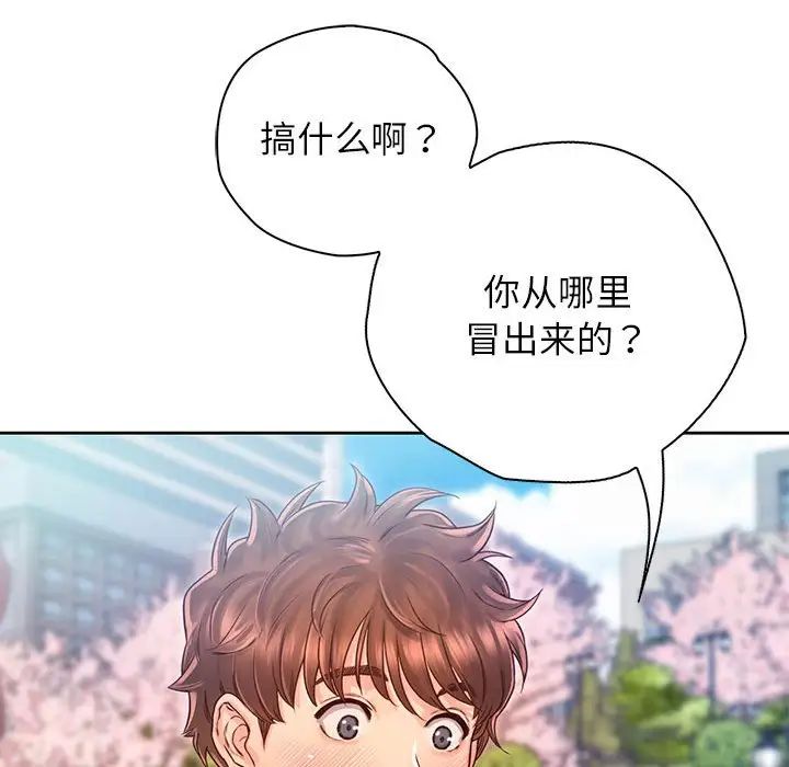 情定大阪第23話