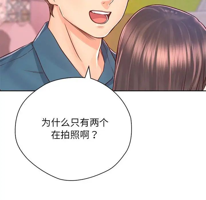 情定大阪第23話