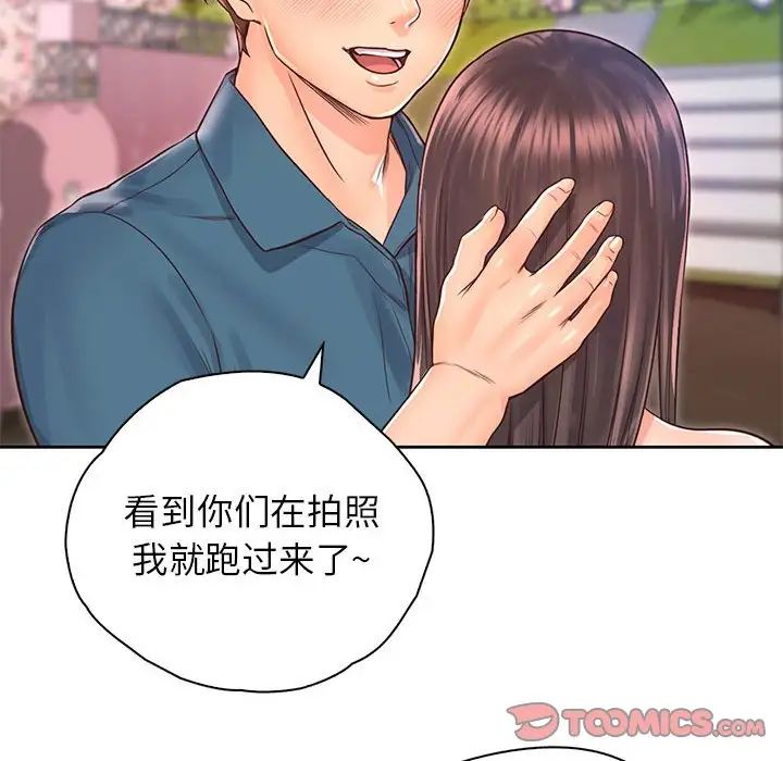 情定大阪第23話