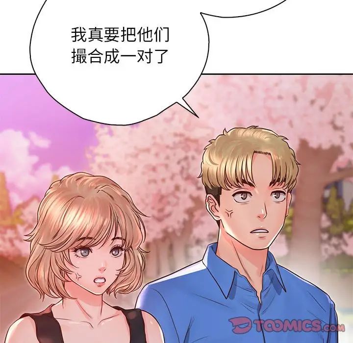 情定大阪第23話