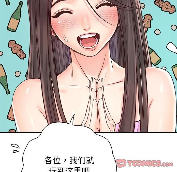 情定大阪第23話