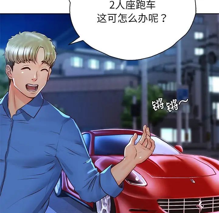 情定大阪第23話