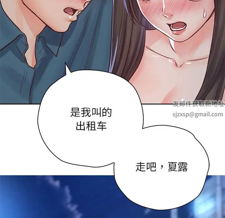 情定大阪第23話