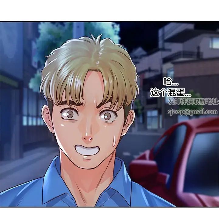 情定大阪第23話