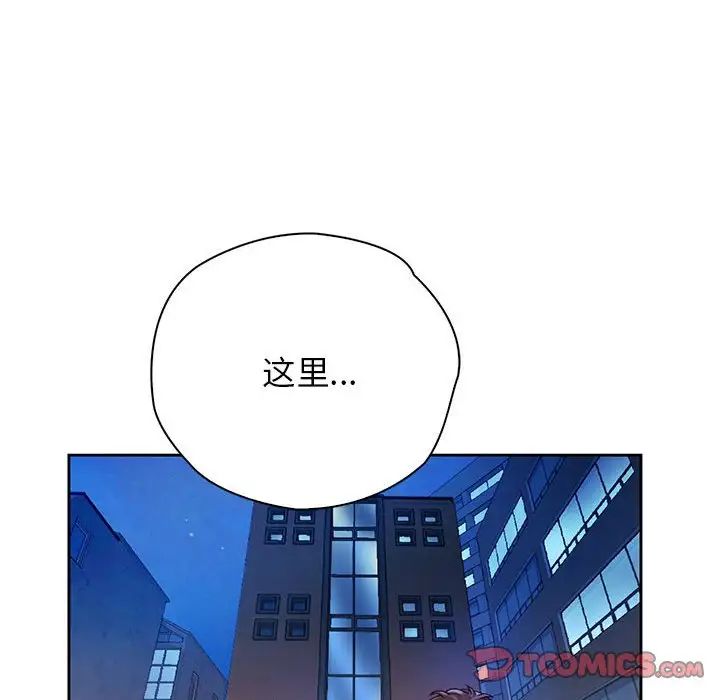 情定大阪第23話