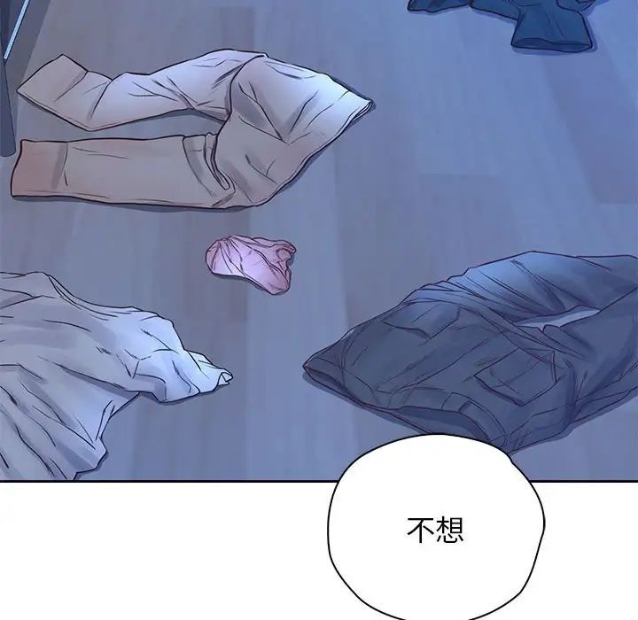 情定大阪第23話