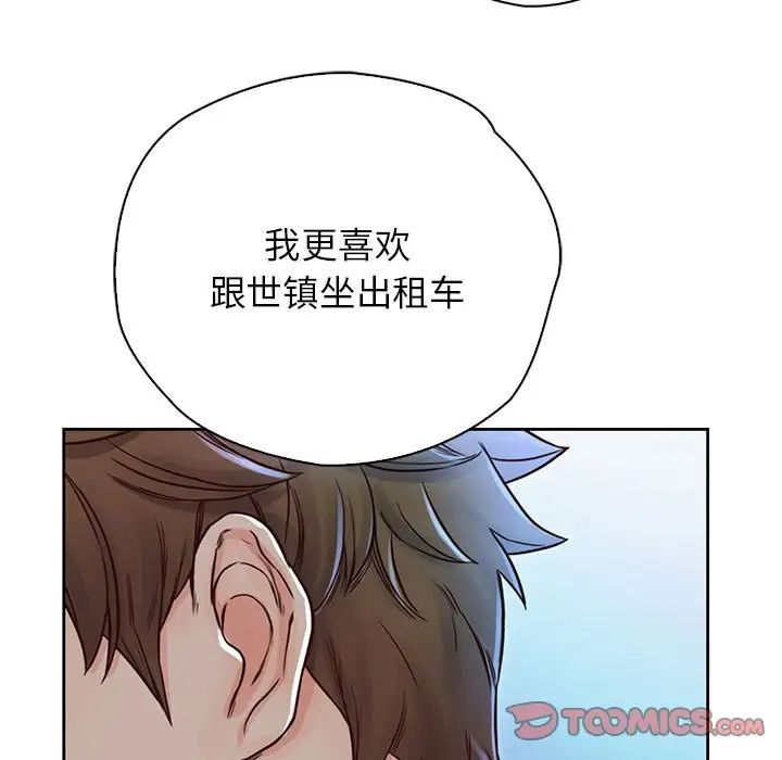 情定大阪第23話