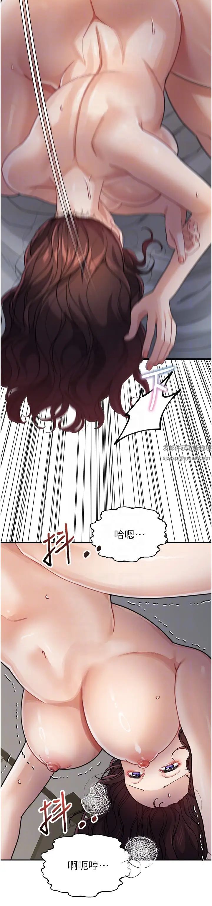 童颜继母第28話-射到停不下來!