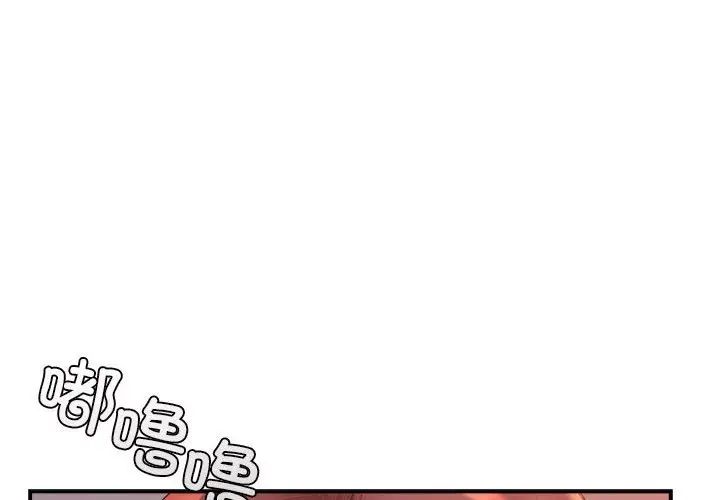 老师的课外教学第28話