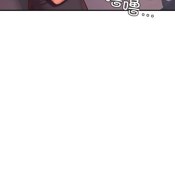 老师的课外教学第28話
