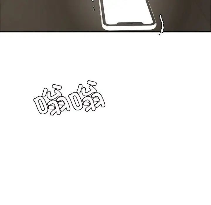 老师的课外教学第28話