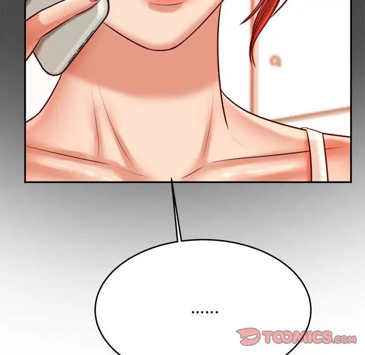 老师的课外教学第28話