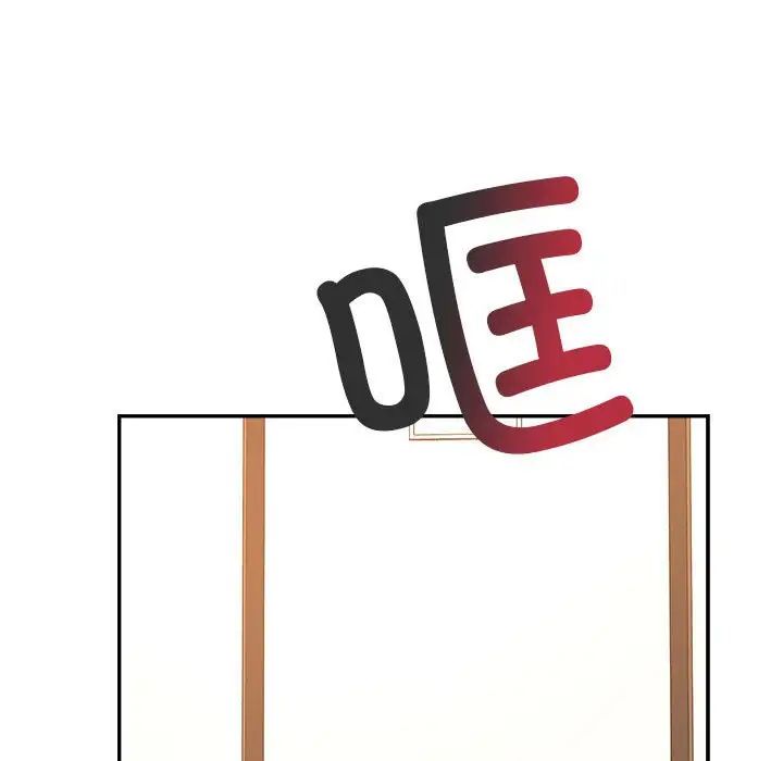 老师的课外教学第28話