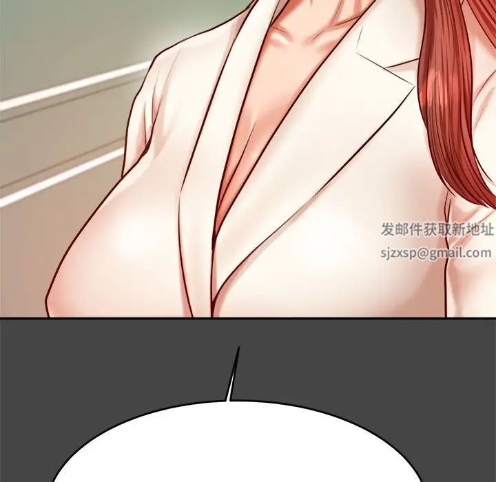 老师的课外教学第28話
