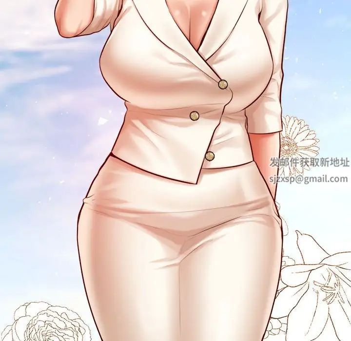 老师的课外教学第28話