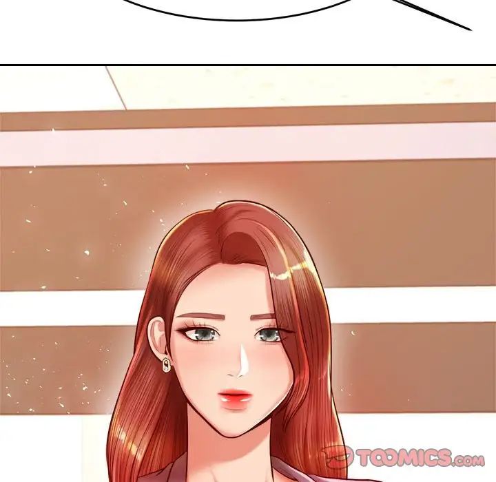 老师的课外教学第28話