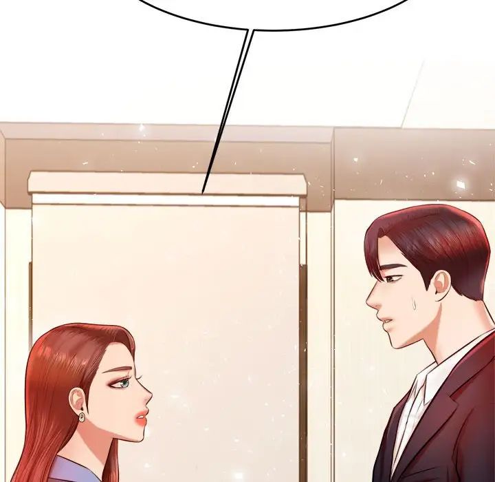 老师的课外教学第28話