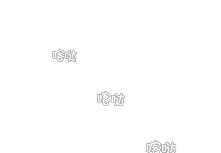 手工饰品工厂第28話