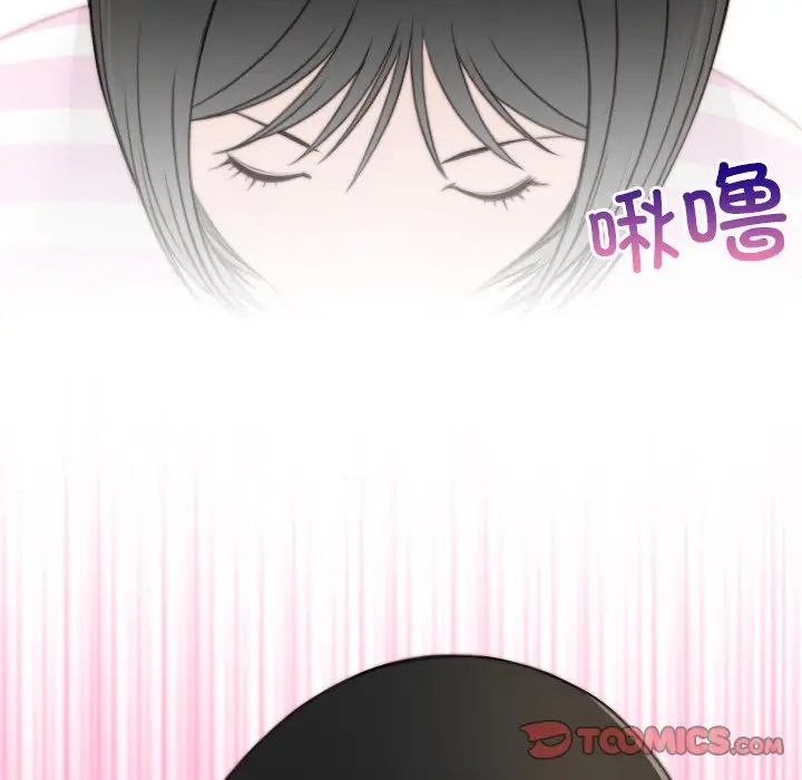 手工飾品工廠第28話