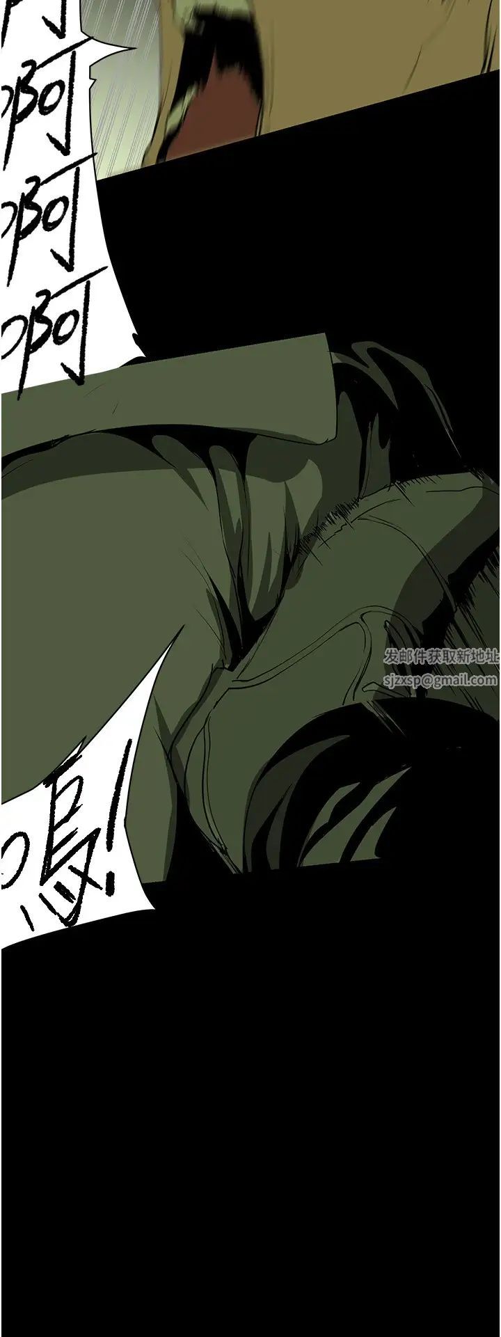 美丽新世界第232話-想得到豪承的女人