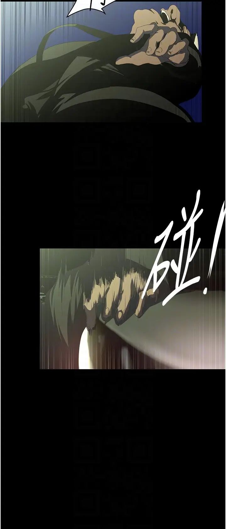 美丽新世界第232話-想得到豪承的女人