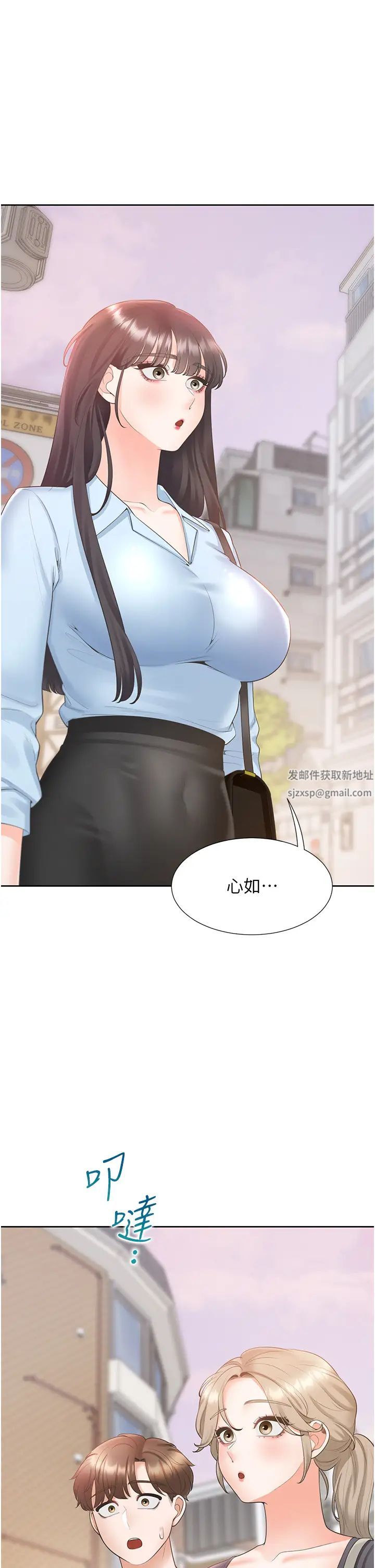 同居上下舖第74話-妳也喜歡柏翰嗎?