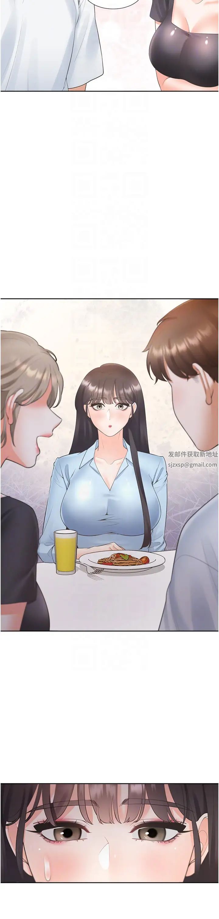 同居上下舖第74話-妳也喜歡柏翰嗎?