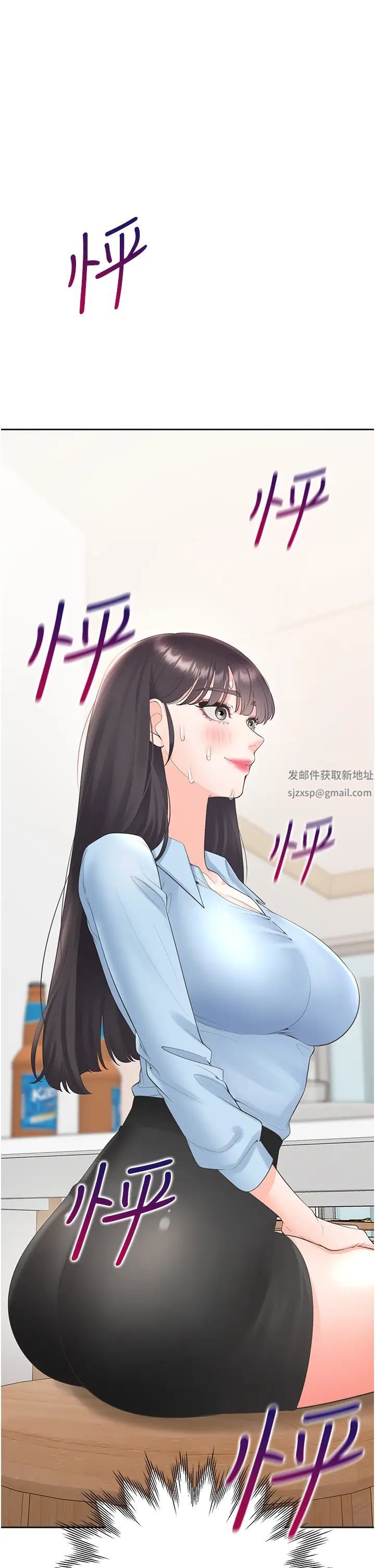 同居上下舖第74話-妳也喜歡柏翰嗎?